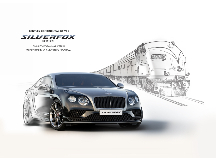 Bentley Continental gt эмблема