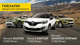  «!»    Renault