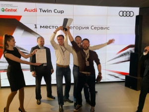       Audi Twin Cup 2019