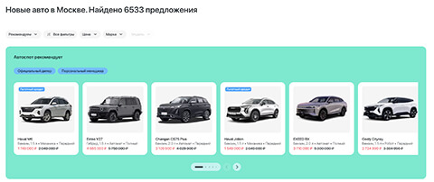 ����� ���� � ������. ������� 6533 �����������